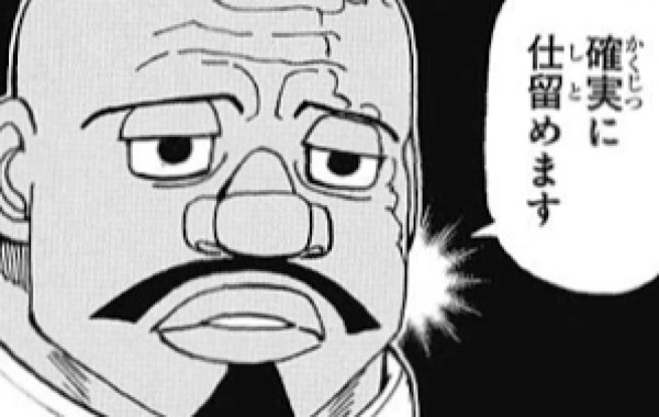 Centronamaste It Centronamaste It